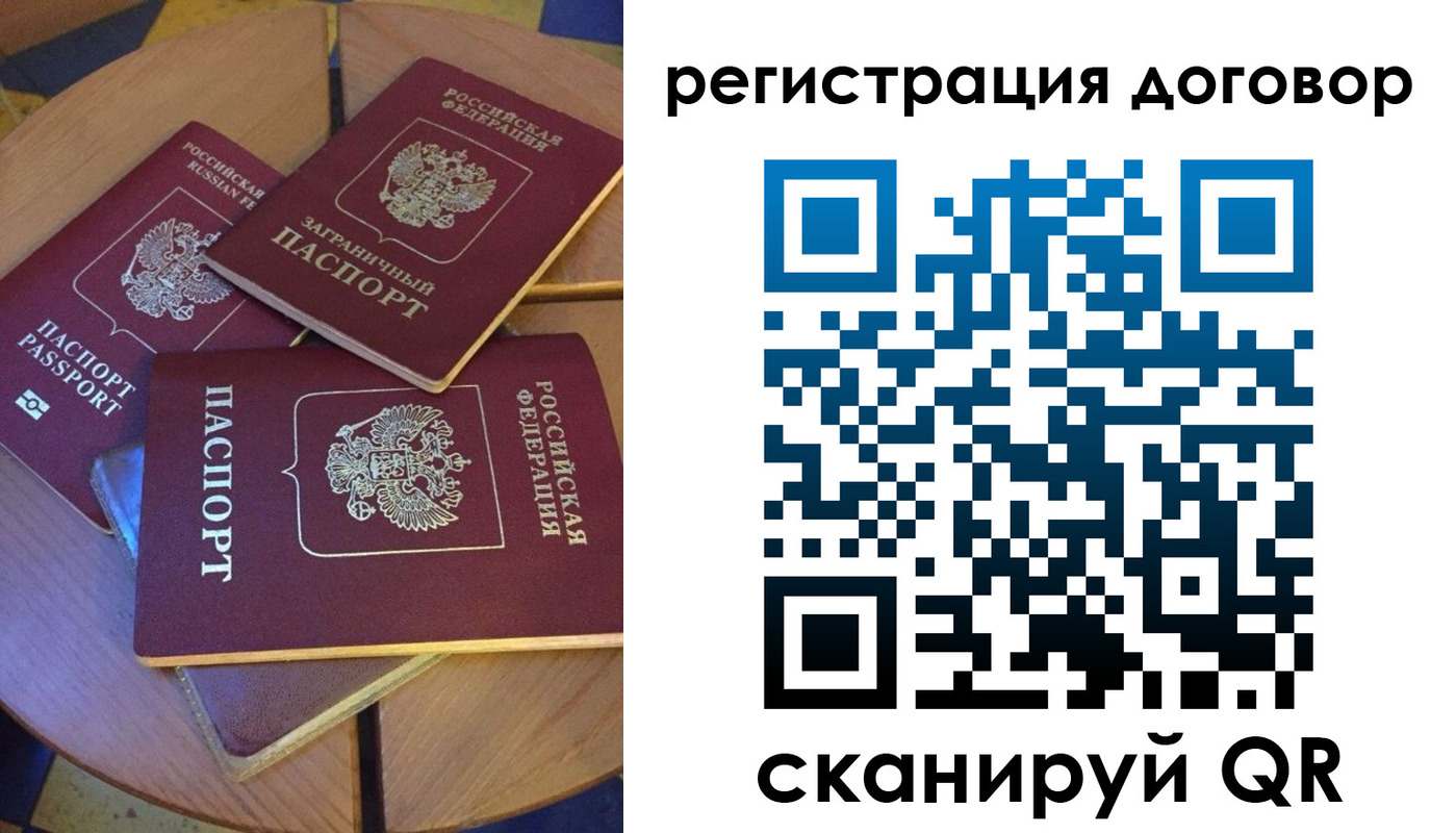 регистрация для школы в Щиграх